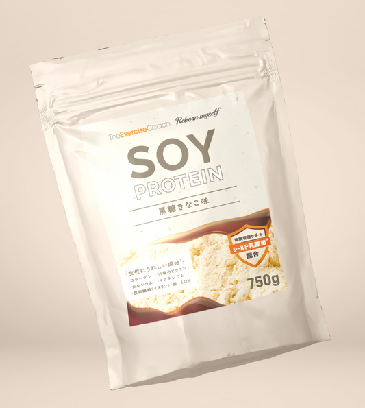 エクササイズコーチ×リボーンマイセルフ ソイプロテイン 黒糖きなこ(シールド乳酸菌®配合)